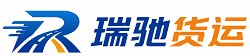 丰润区瑞驰｜附近回程货车调度｜工程机械爬梯车大件运输车调度